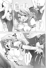 (C72) [Number2 (Takuji)] Lucky Play (Lucky Star)