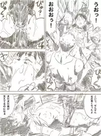 [Monodevil] Zoku, 22-sai Joshi Daigakusei