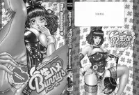 [The Amanoja9] Namahame Bunnys