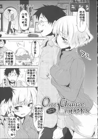 [Mozu] Babyface Glamour [Chinese] [佳奈助汉化]