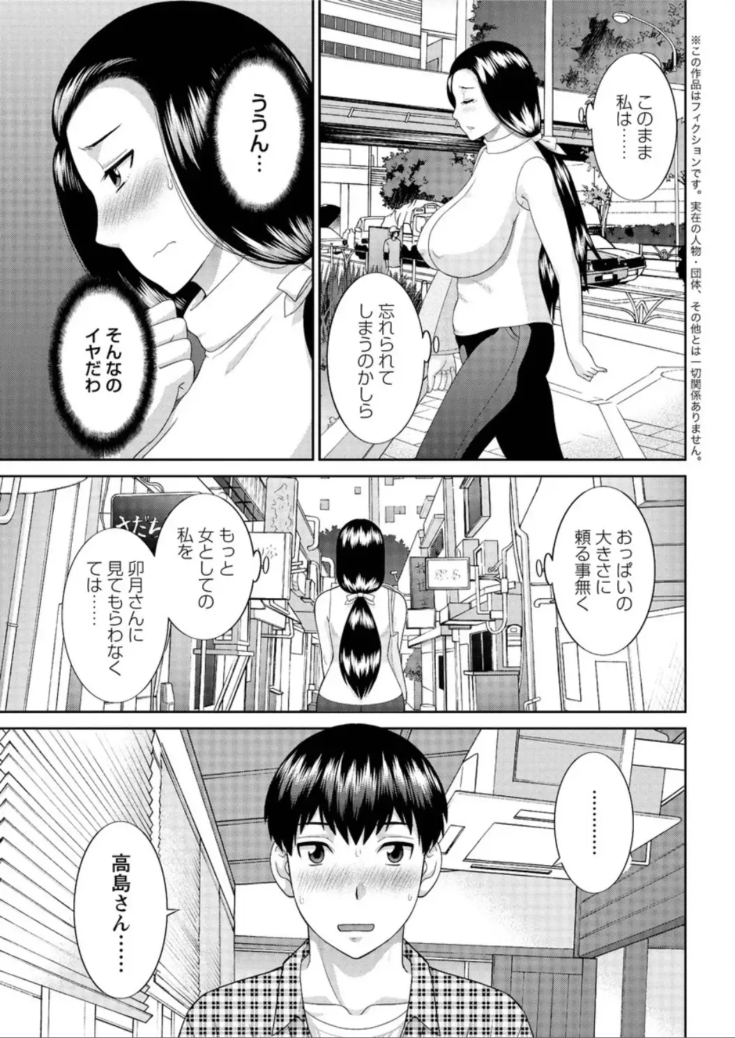 Action Pizazz DX 2015-12 HQ