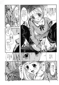 [Okada Matsuoka] Milk Server