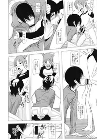 (Futaket 10.5) [Pollinosis (Shinkuu Tatsuya)] REDLEVEL14 (Yotsubato!)