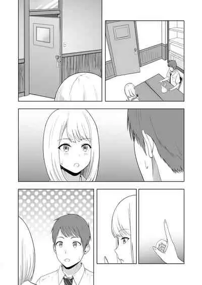 Kimi ga Tame. 2 Ichikawa Inori