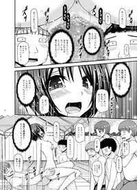 [valssu (Charu)] Roshutsu Shoujo Yuugi Ran II Chuu [Digital]