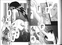 [Kouno Yukiyo] Chima Miko Ijiri [Chinese]