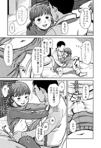 [Onizuka Naoshi] Undertow