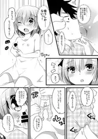 [I-Raf-you (Various)] Microne Magazine Vol. 35 [Digital]