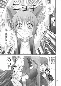 (CR32) [Atatoro (Goyac, Kurai Yatarou)] Gohoushi Katsudou (Tokyo Mew Mew)