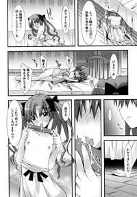 [Kusano Yuu] G Play (Various)