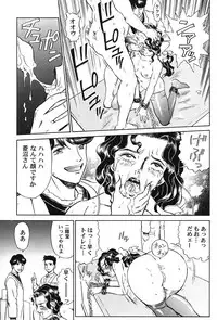 [Rat Tail (Irie Yamazaki)] Irie File Red (Ranma 1/2)