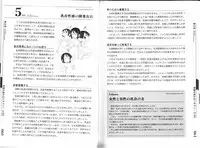 [Mitsuba] Hitori de Ecchi