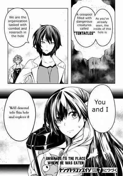 Tentacle Hole Volume 1