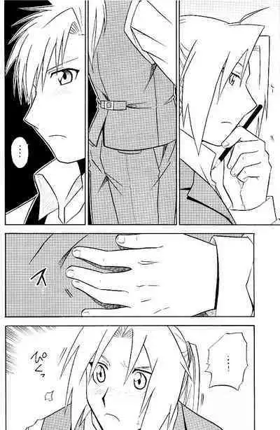 [Bonsai Bonbon(Tsunoda☆Way)] Kizu -Wunde- (Fullmetal Alchemist) [English]