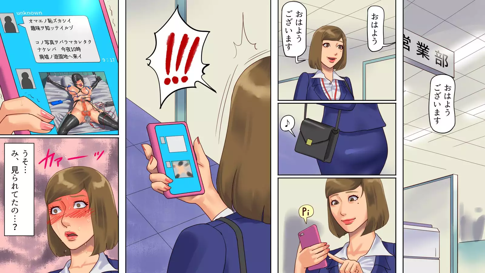 Inran Maso Josouko - Ikuko-chan no Mousou SM Nikki