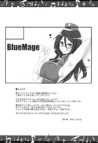 (C88) [BlueMage (Aoi Manabu)] Join Us! (Hibike! Euphonium)