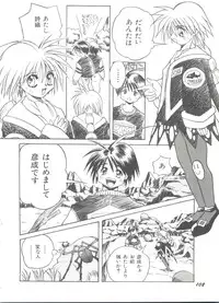 [Anthology] Bishoujo Doujinshi Anthology 9 (Various)