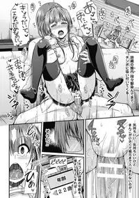 [Satsuki Imonet] Toshi Densetsu Bitch -Joshikai- [Digital]