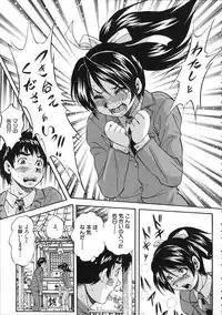 [Kuritsu Yoshihiro] Hatsukoi Namahame Matsuri - The Namahame Festival