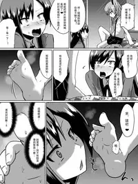 [Dining] Gyakuten Shimai 1 [Chinese] [沒有漢化]