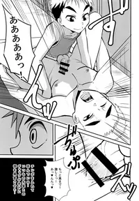 (C93) [Pickled Teishoku (Kimuti)] Tachishota