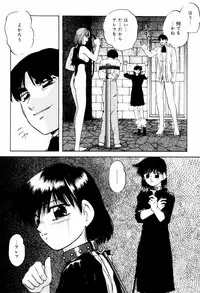 [Kazusa Shima] Aiyoku no Shiyaku