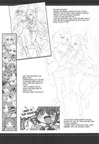 Amaechattemo Yokutteyo! | Very well, I'll spoil you rotten!