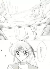 [Anthology] Aniparo Miki 9 (Various)