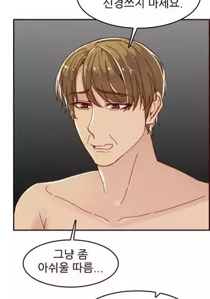 Never too late 63-71