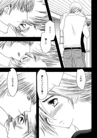 [Seinendoumei (U-K)] Kimi no Idaku Symphony (Cyborg 009) [Digital]