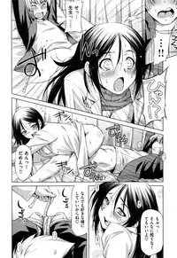 (Kazuma Muramasa)] koihame