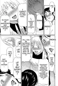 [Takasugi Kou] Dream Reality Ch. 1-9 [English] {Tadanohito}