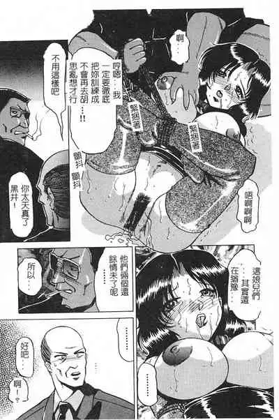 [Roy Tong-Koh] ~Groom~ [Chinese]