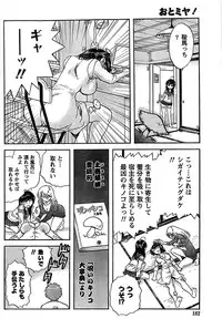 Doki! Special 2008-07