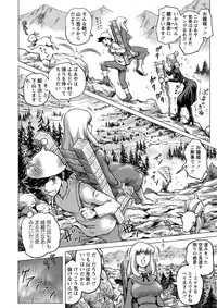 COMIC Masyo 2016-12 [Digital]