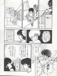 (C34) [Orange Gallery Henshuubu (Sakata Kintoki)] ORANGE GALLERY SAKATA SPECIAL (Kimagure Orange Road)