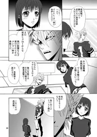 [Myuripyu (Shidako)] GSCOPY (Eyeshield 21) [Digital]