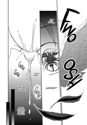 Sore wa Zankoku na Akuma no Mitsu | That’s the Devil’s Nectar Chapter 4