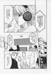 [Hiryu Takahiro]Kaichou no oshigoto