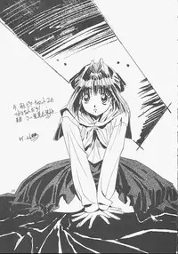 (C53) [Kaishaku (Kaishaku)] Urusei Kaishaku - Beautiful Dreamer (Various)