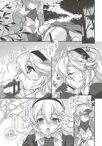 [KONOHA (Hotei Kazuha)] Akai Bed de Shitei Play (Fire Emblem if)