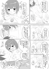 [Kamukamu! (Nmasse)] Futanari Time! Vol. 2 [Digital]