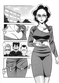 [PJ-1] Akai Kuchibiru