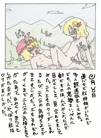 [Ameshoo (Mikatsuki Neko)] Touhou TS Monogatari Ch. 1-7 (Touhou Project)