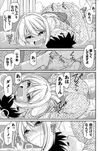 Action Pizazz 2015-09