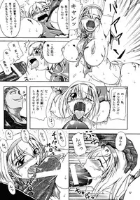 (CR33) [Furuya (Take)] Kakugee Sanmai 3 (Darkstalkers, SoulCalibur)