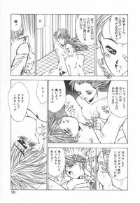 [Matsui Motoki] afternoon potaufen