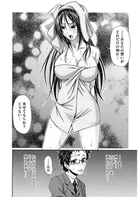 [Chiba Toshirou] Dress Select [Digital]