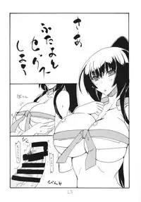 (C87) [King Revolver (Kikuta Kouji)] Copy-bon Soushuuhen Hanamai (Various)