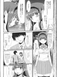 [Anthology] Nozoite wa Ikenai NEO! III - Do Not Peep NEO! III